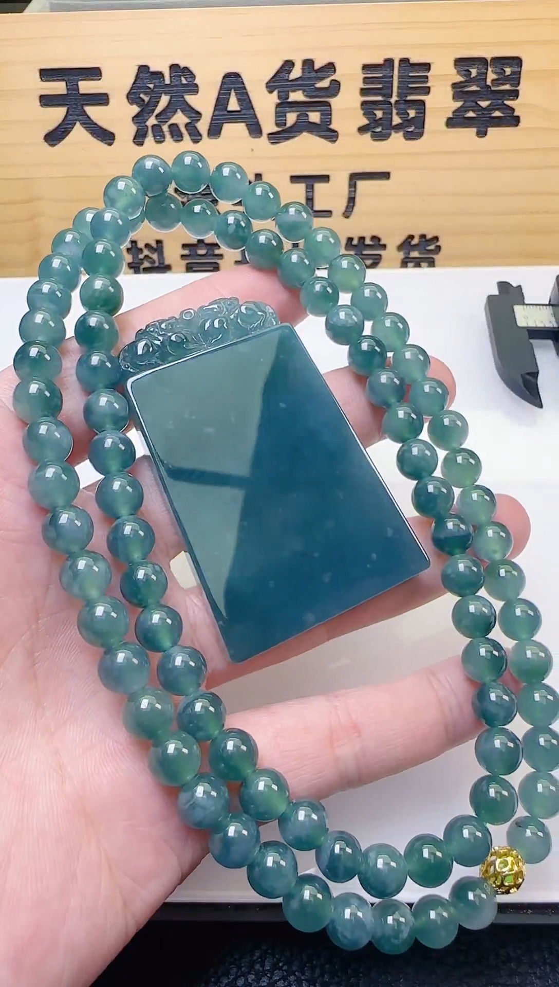 颈饰未镶嵌翡翠天然A货翡翠  多样性随机发其一