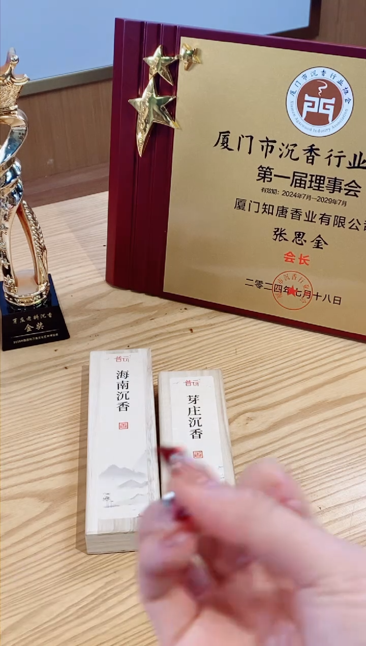 【闪购商品】1芽庄50克+海南50克实木盒+莲花三宝