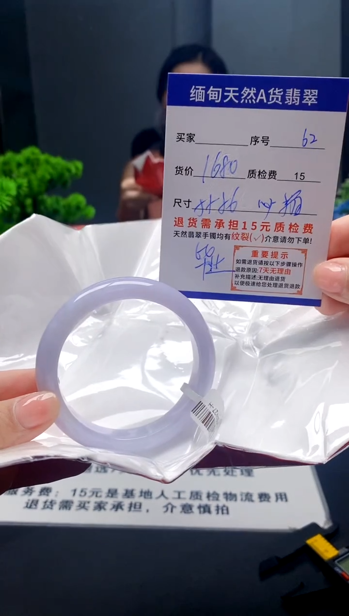 未镶嵌手镯翡翠62缅甸天然A货翡翠需包容瑕疵，介意慎拍
