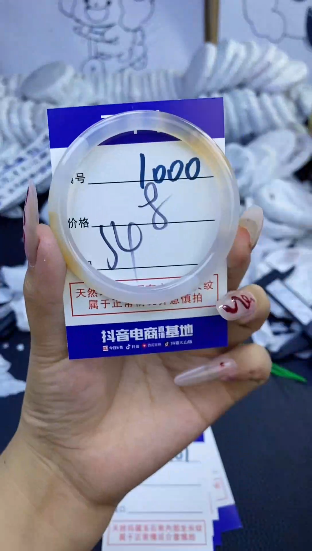 手镯玛瑙/玉髓未镶嵌1000