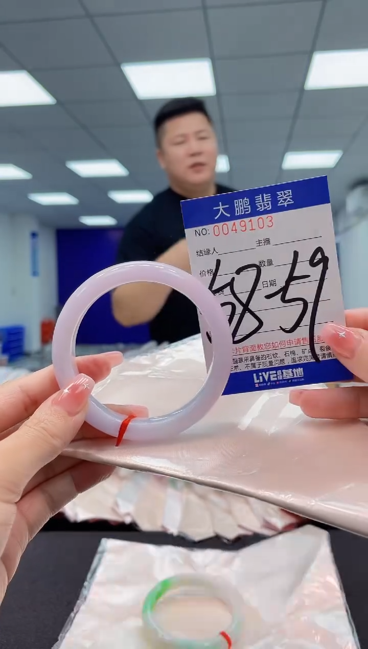【闪购商品】翡翠手镯未镶嵌AAAAAAAAAA