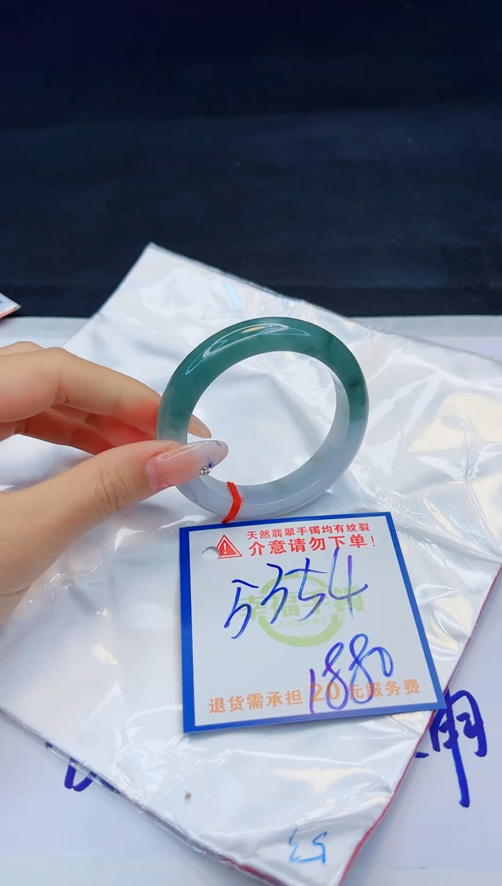 【闪购商品】翡翠手镯未镶嵌，质检证书图片色彩偏黑白