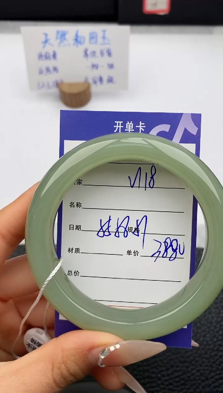【闪购商品】和田玉手镯未镶嵌118友缘微色差T7