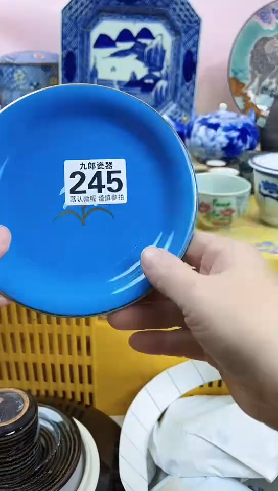 清*全场满18元包邮245