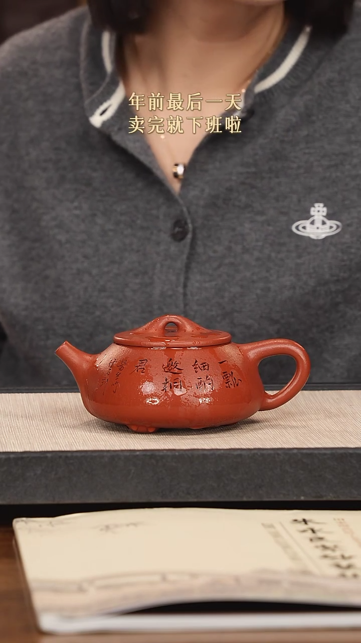 【闪购商品】紫砂茶壶紫砂紫砂紫砂紫砂