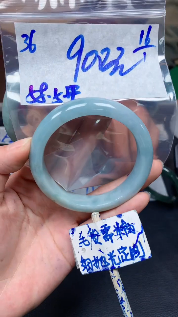 【闪购商品】定制翡翠未镶嵌36毛货需精细抛光手镯多样性拍一发一