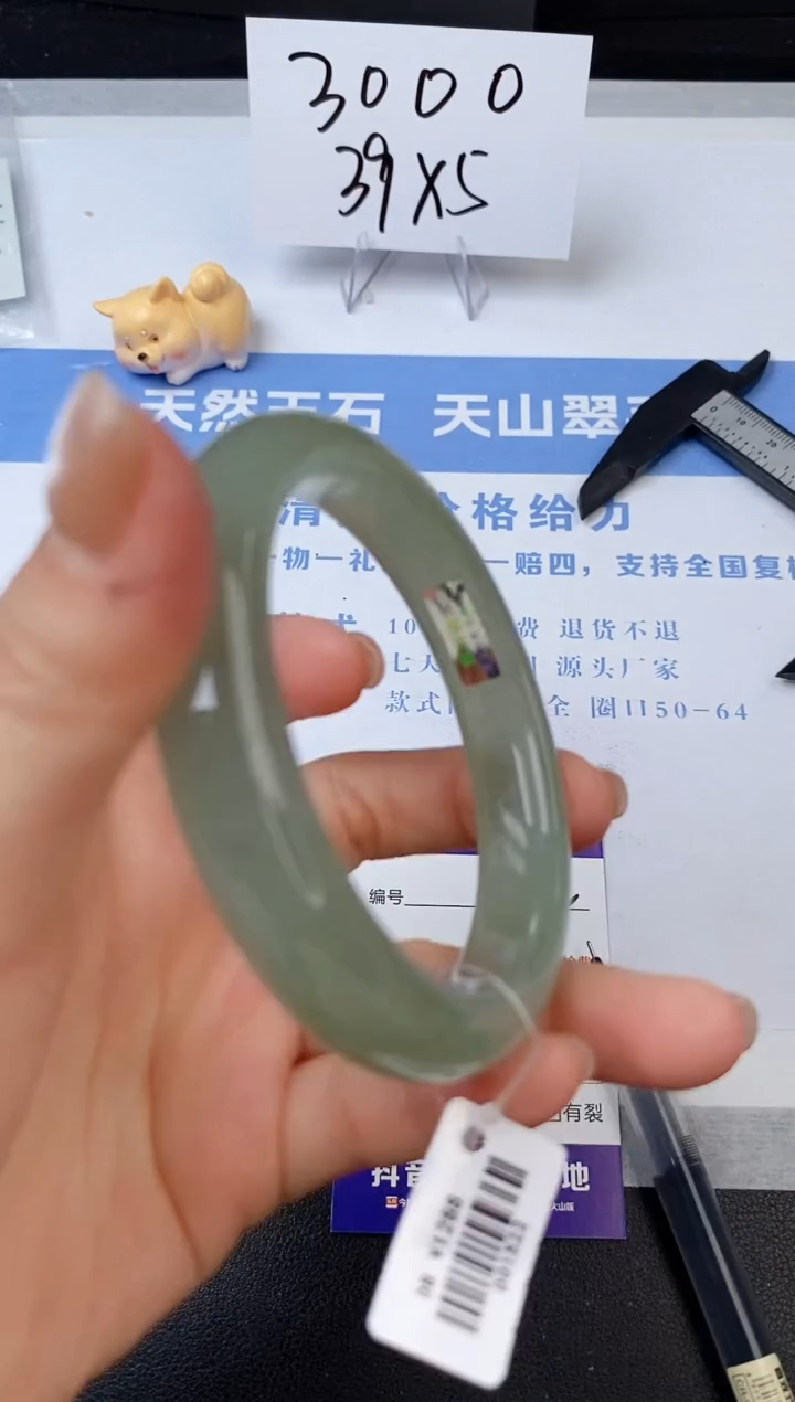 【闪购商品】石英质玉手镯未镶嵌s222-DB-58