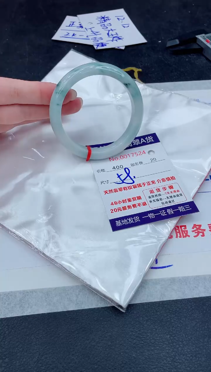 【闪购商品】翡翠手镯未镶嵌888888888888