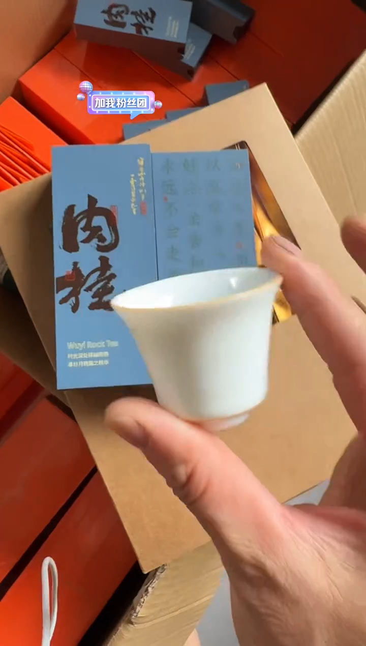 素心兰+rg【一盒主人杯······