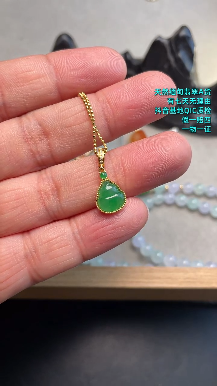 【闪购商品】翡翠吊坠(不含链)18K金镶嵌天然缅甸翡翠A货