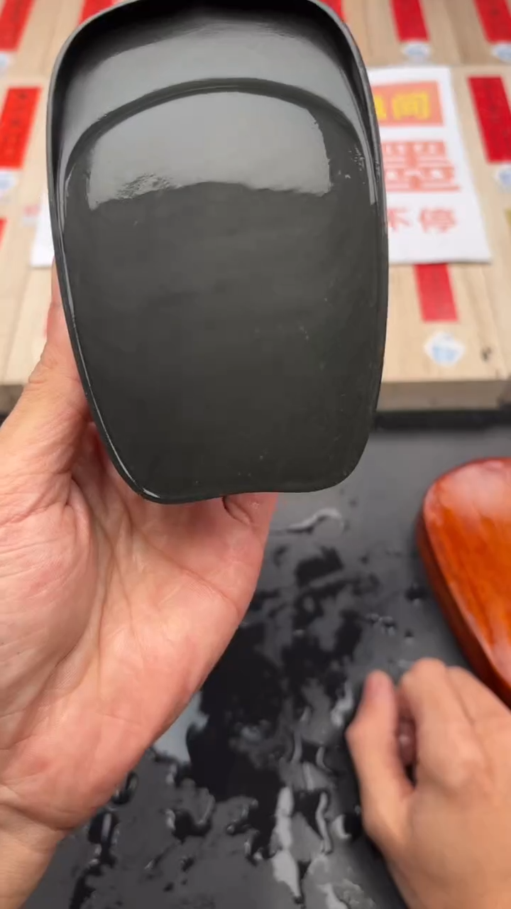 轩义堂福利砚台七号