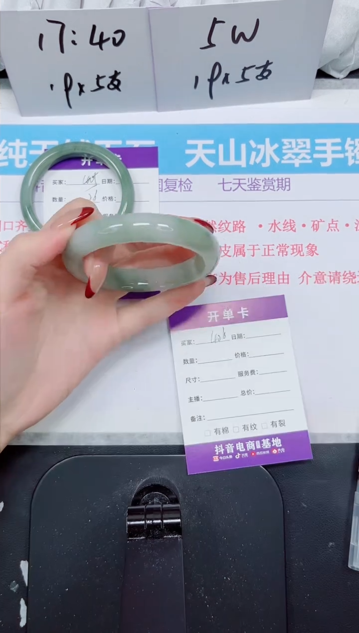 【闪购商品】石英质玉手镯未镶嵌406