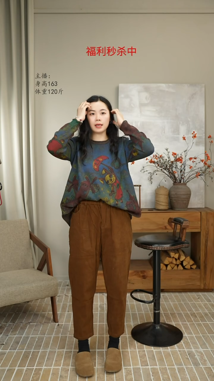 咖色纯色哈伦裤 3097