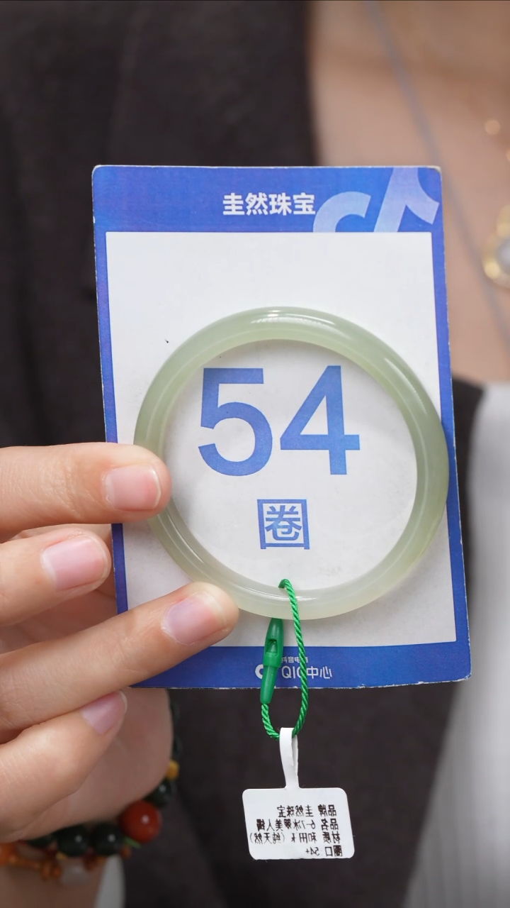 【闪购商品】和田玉手镯未镶嵌195