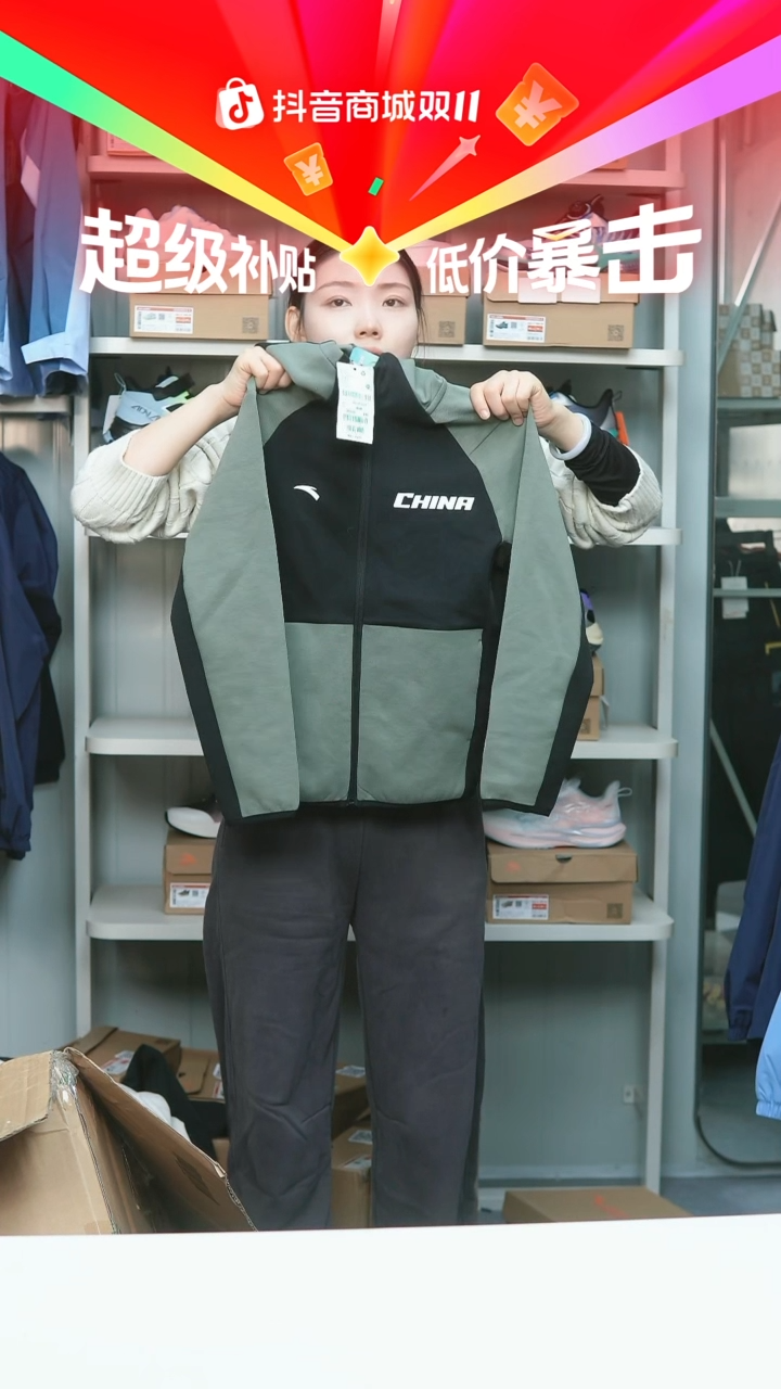 EVA闪购安踏儿童断码孤品：140