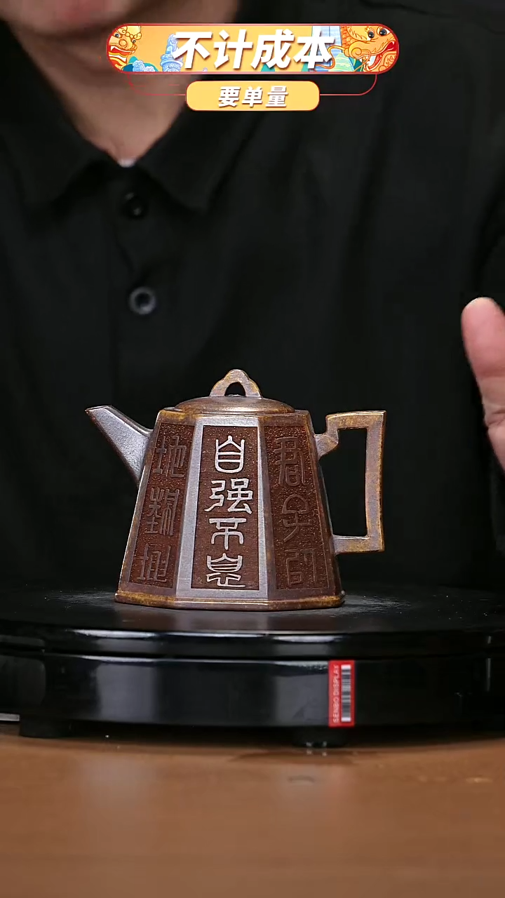 【闪购商品】宜兴原矿高端紫砂