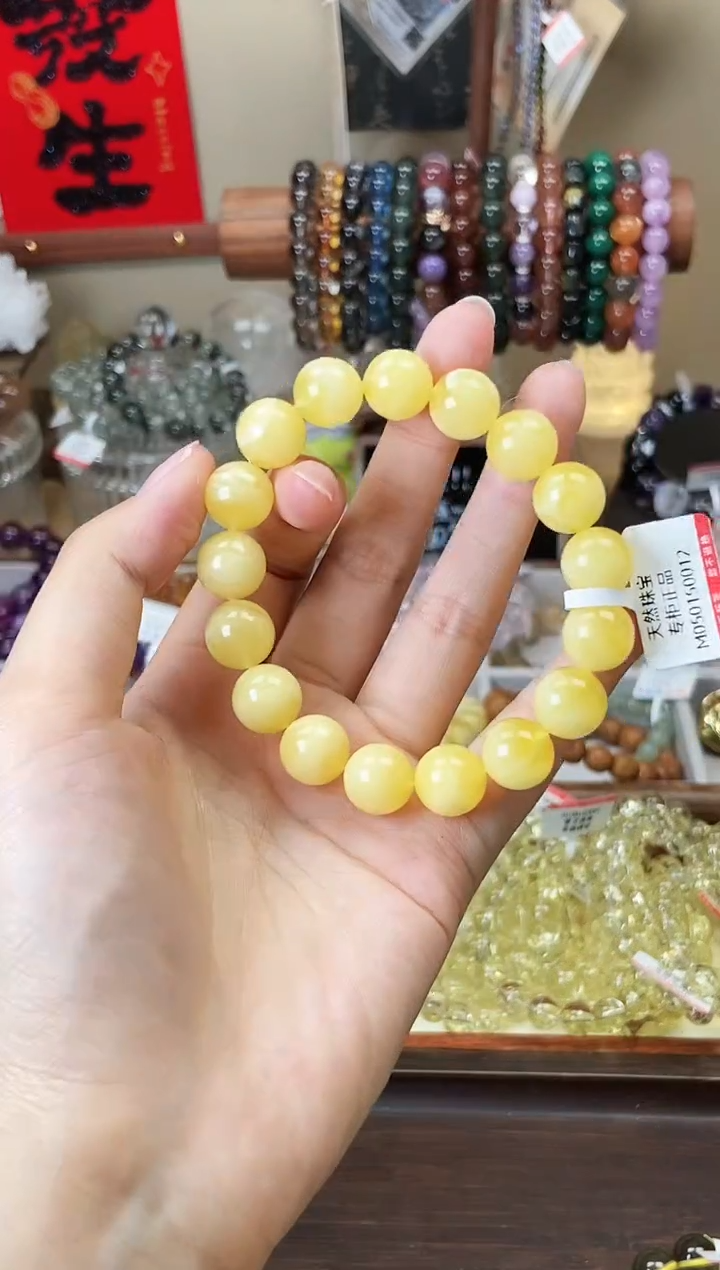 【闪购商品】蜜蜡手链未镶嵌12mm蜜蜡