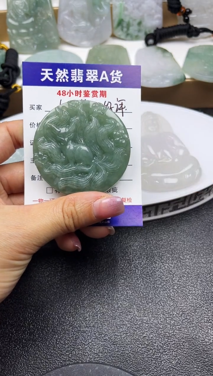 颈饰未镶嵌翡翠              