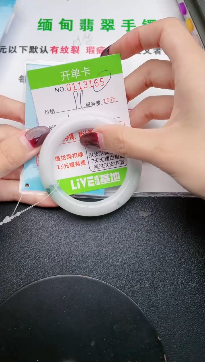 翡翠手镯未镶嵌65天然翡翠A货