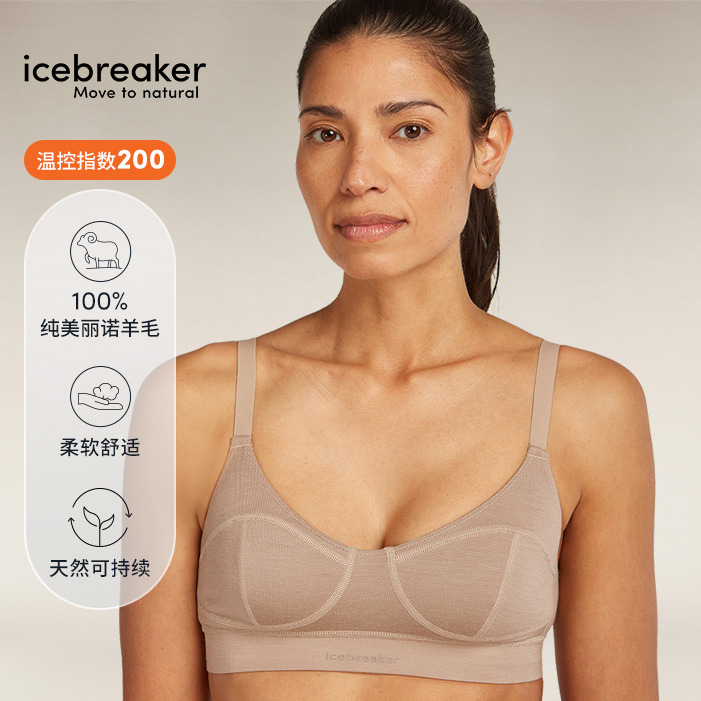 icebreaker夏新品100%美丽诺羊毛女Queens搭扣式文胸内衣大胸友好