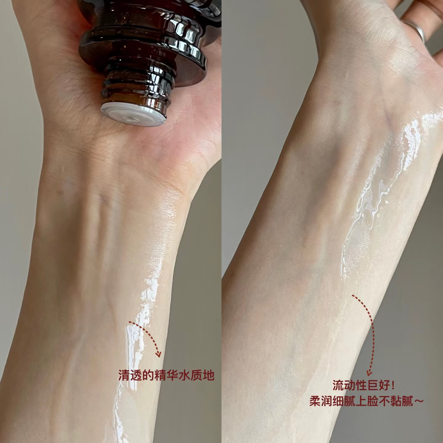 补水保湿焕颜精粹水【直播专享】