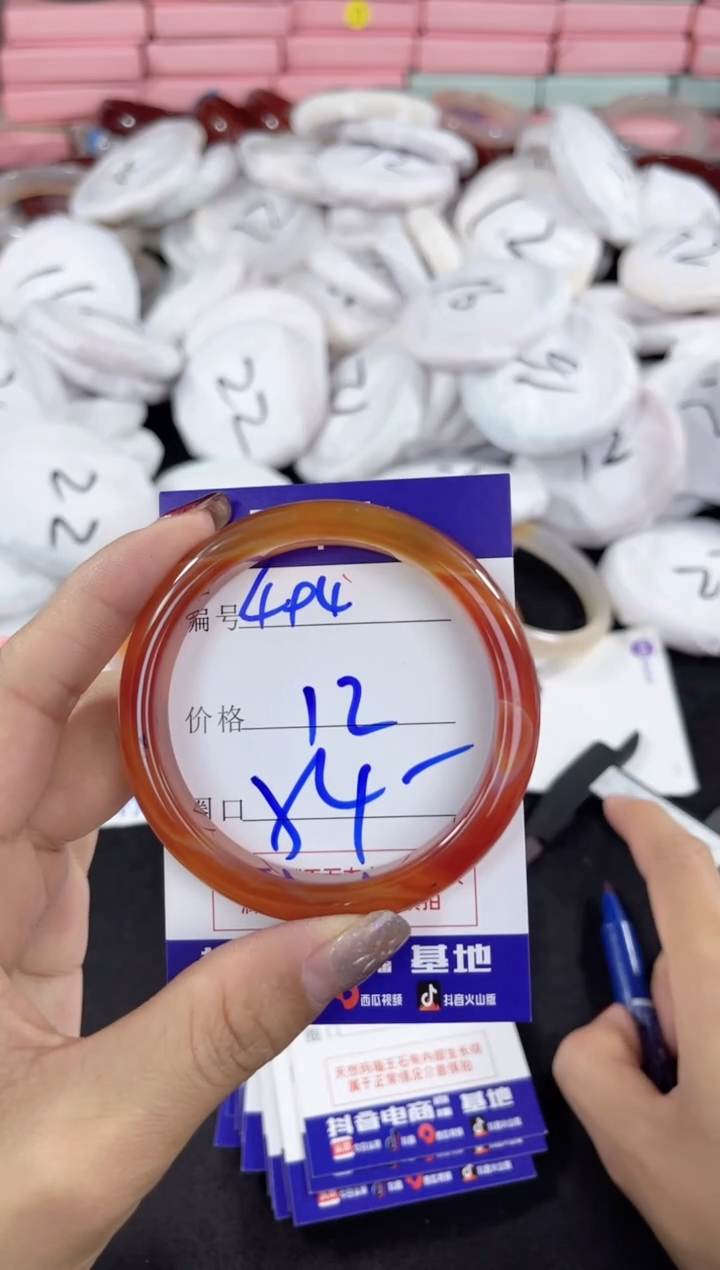 【闪购商品】玛瑙/玉髓手镯未镶嵌494