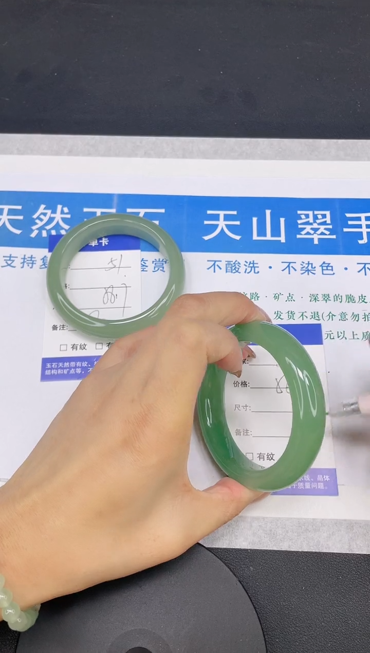 【闪购商品】石英质玉手镯未镶嵌多样性发货-52-56/7