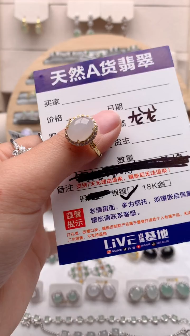 【闪购商品】翡翠戒指银S925镶嵌1号