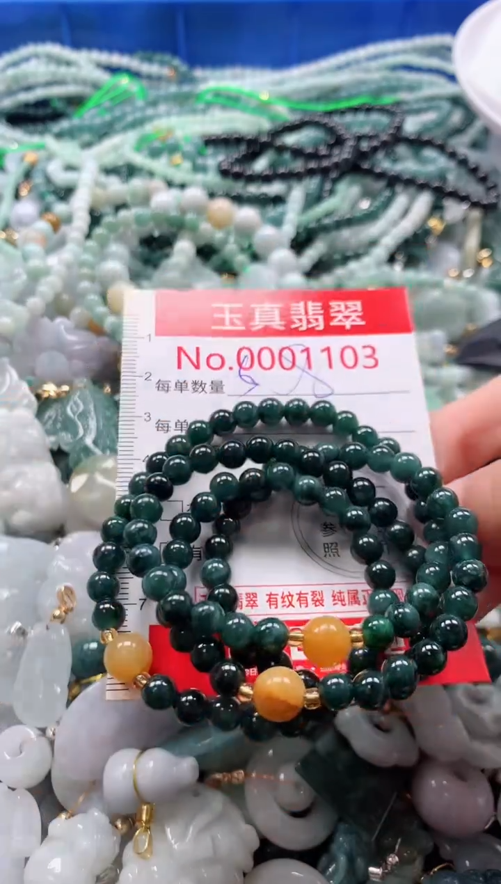 吊坠(不含链)未镶嵌翡翠1103