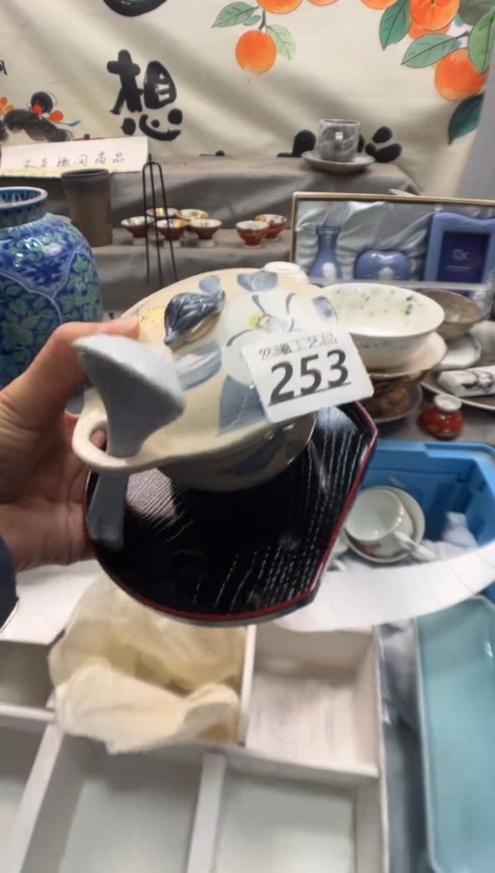 瓷片悦*253                