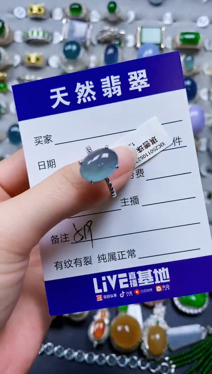 翡翠银S925镶嵌戒指0519