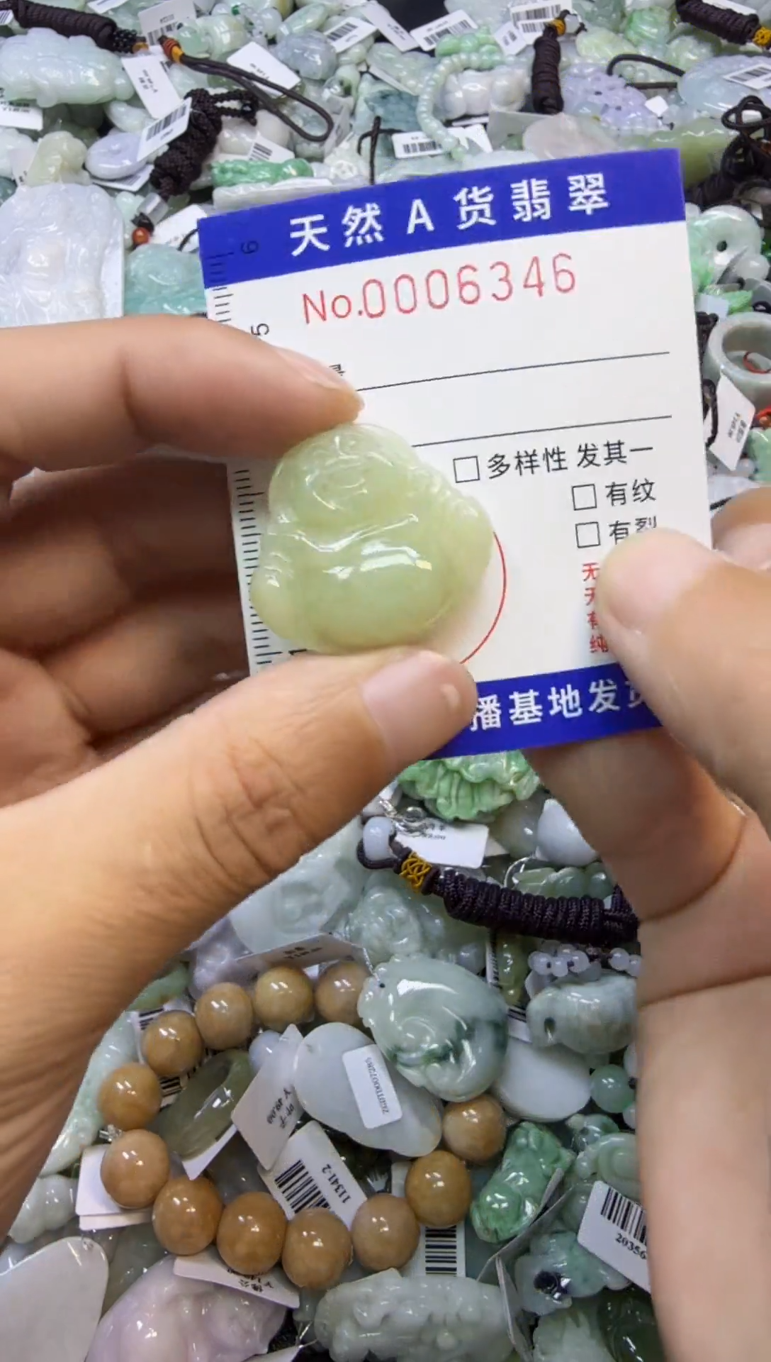 【闪购商品】翡翠颈饰未镶嵌00006346