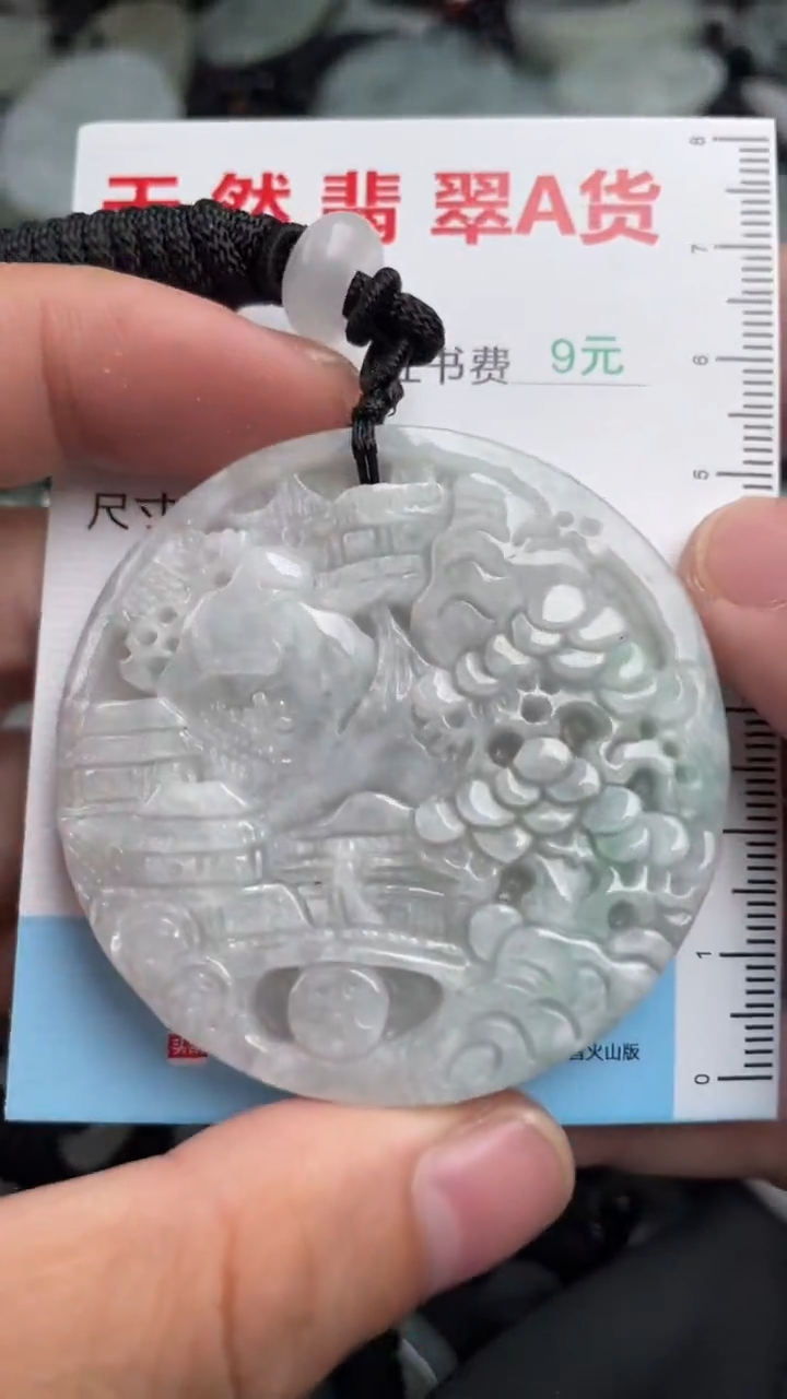翡翠未镶嵌吊坠(不含链)1