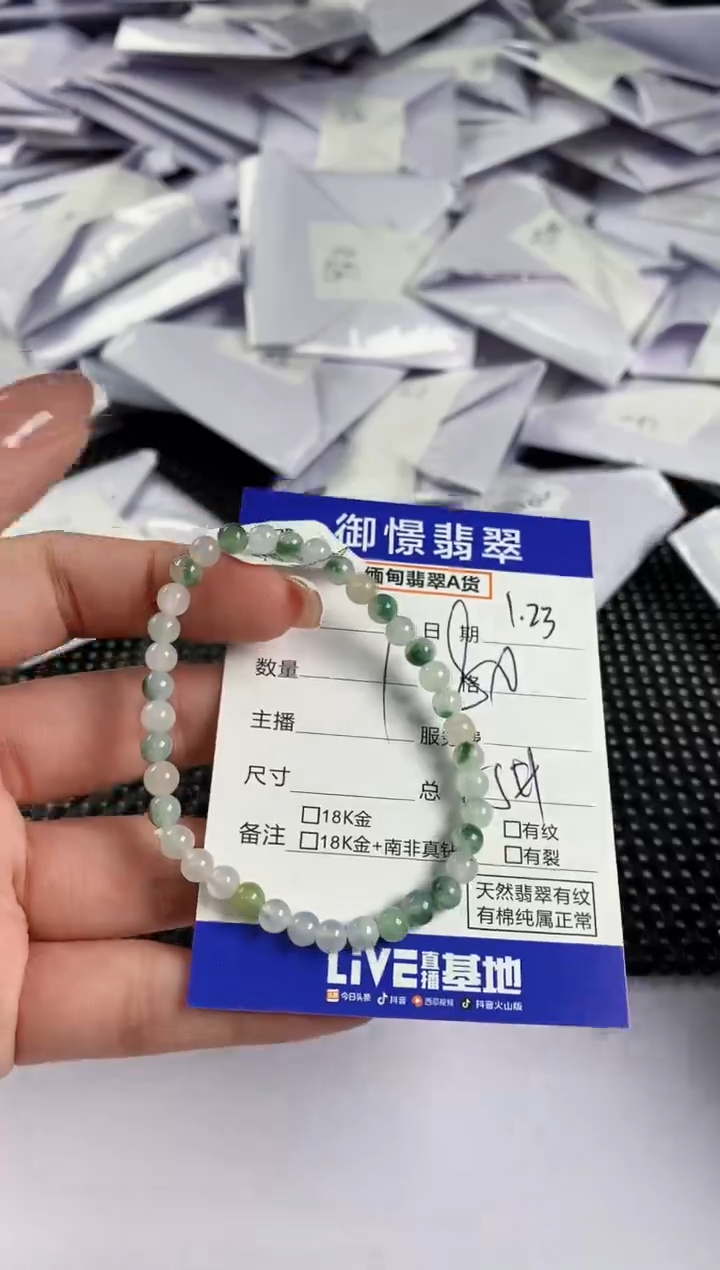 【闪购商品】翡翠手串未镶嵌翡翠4