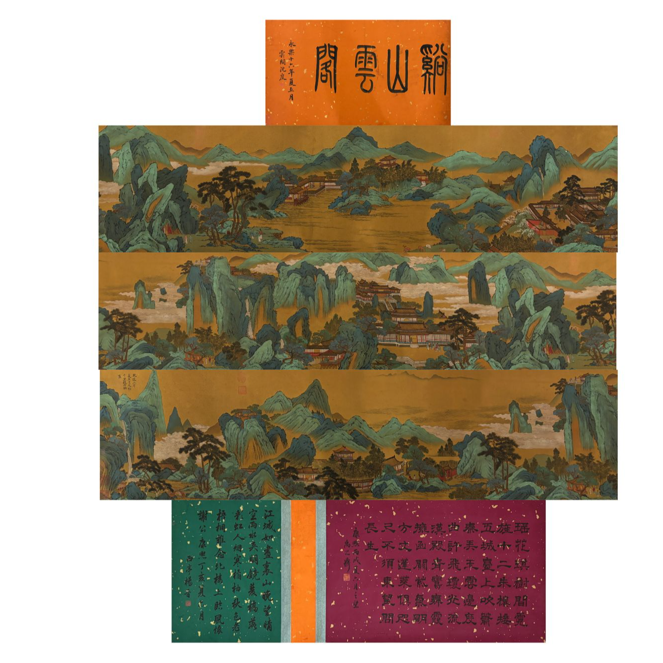 赵伯驹《长卷》CYB152500017—462x46cm