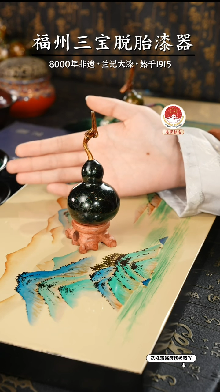 【闪购商品】大漆漆器 极光绿小葫芦