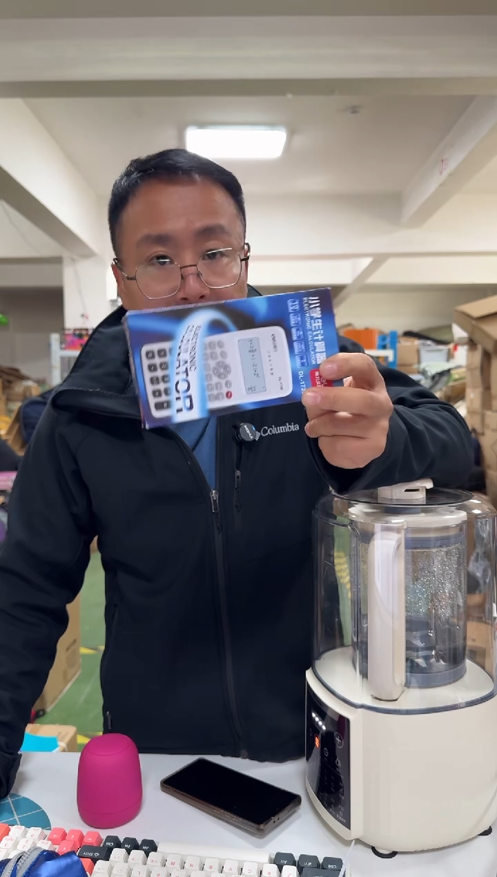 【闪购商品】塑料计算。。。机。。。