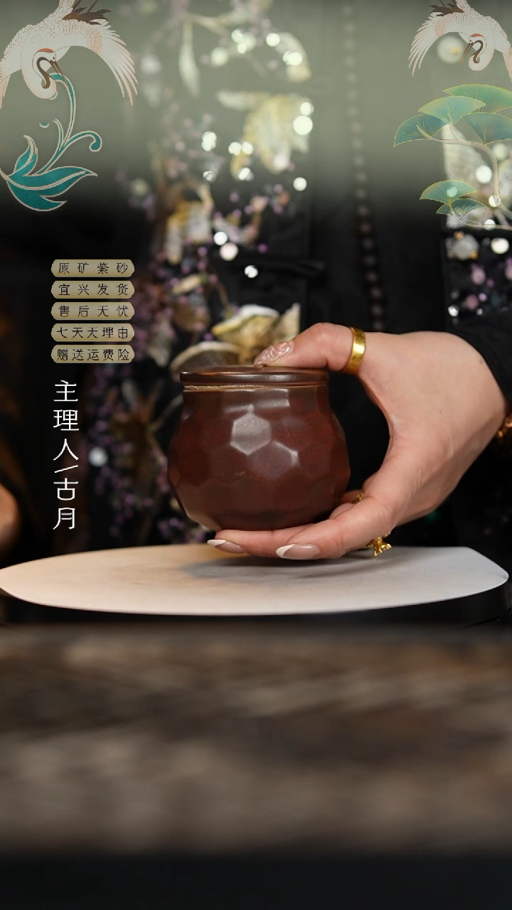 【闪购商品】【古月壶来】BD941段泥茶叶罐
