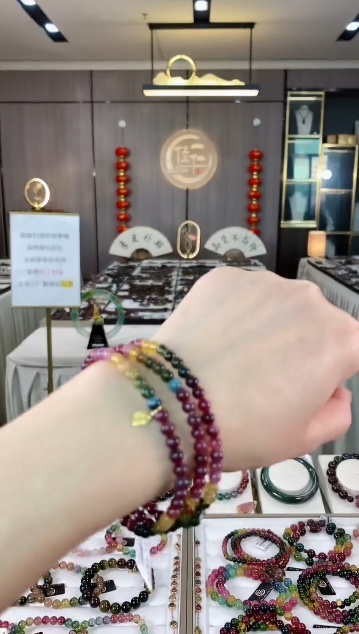 【闪购商品】碧玺三圈手串未镶嵌（多样性发一条）hon