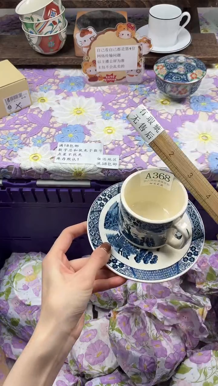 瓷片马****豆                A368