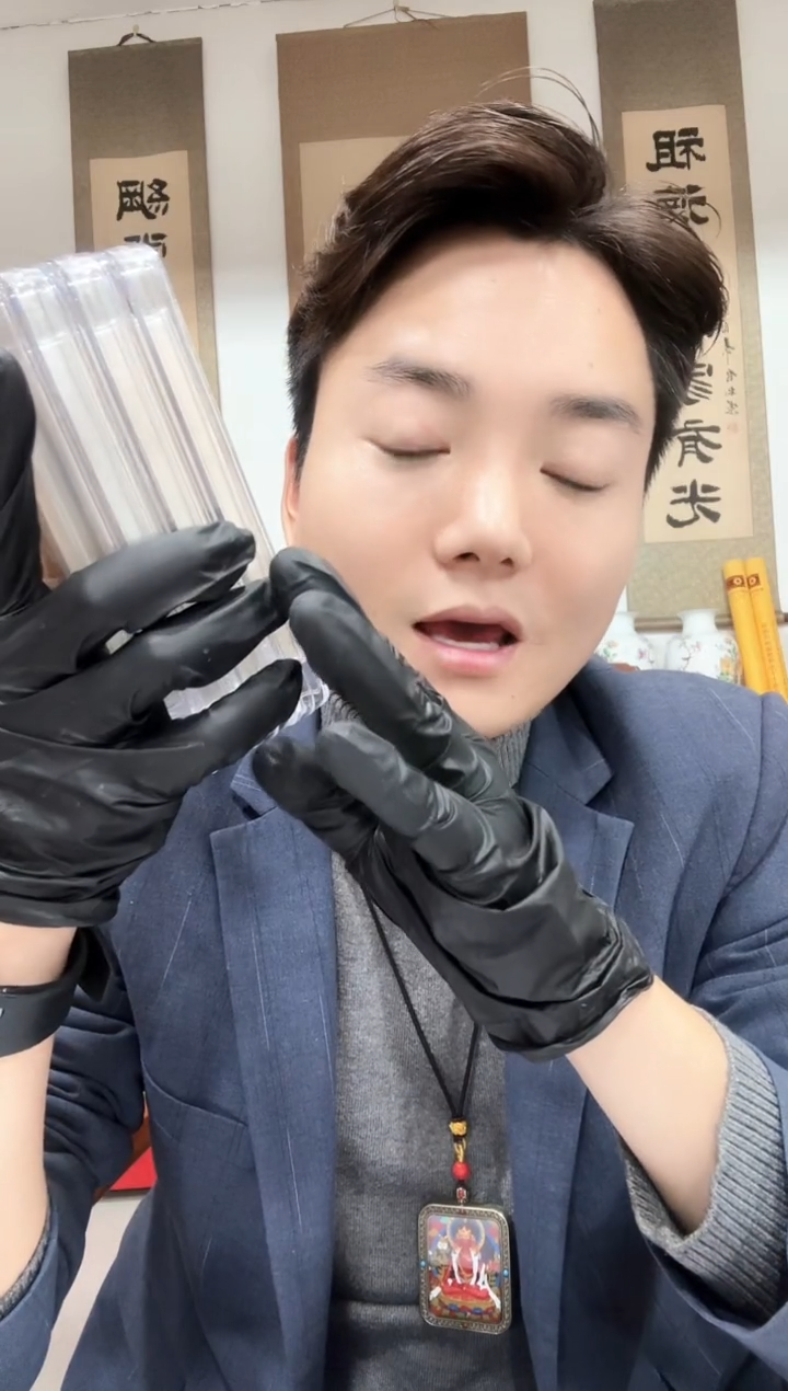     绿水之王        无四七  