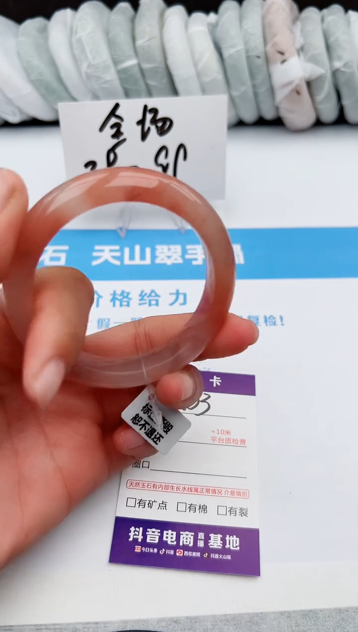 【闪购商品】石英质玉手镯未镶嵌z103-T54.8