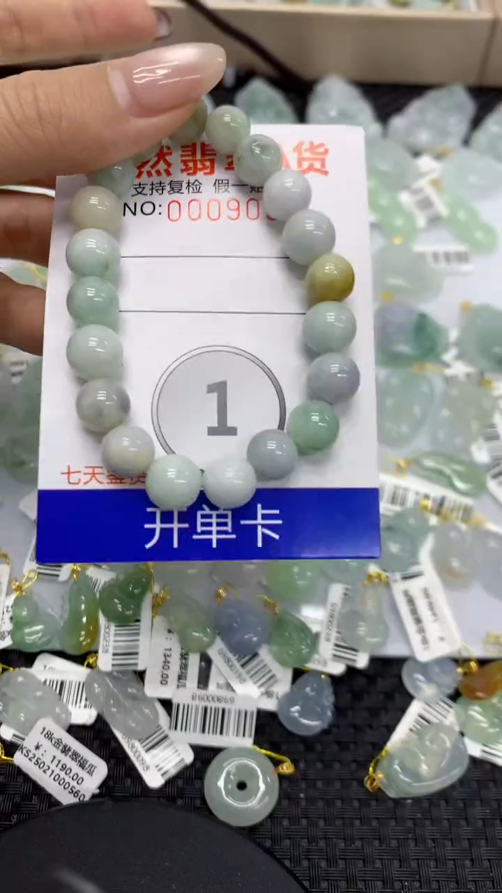 【闪购商品】翡翠颈饰未镶嵌1111111111