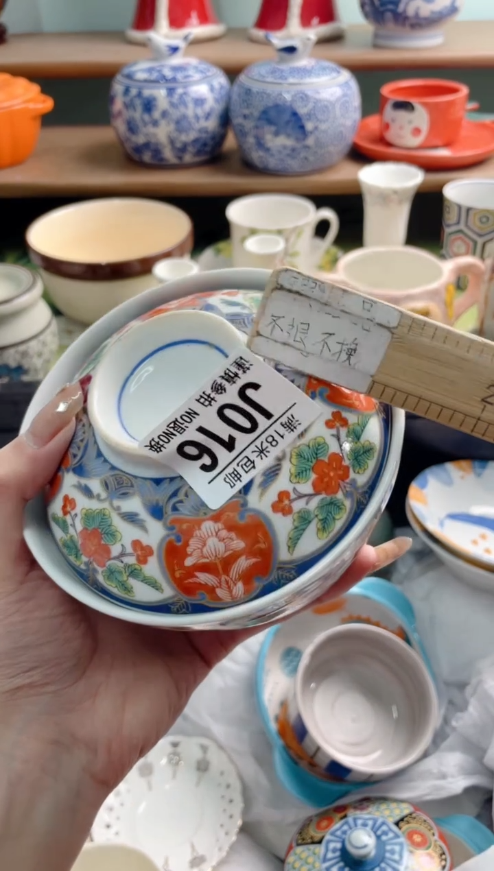 陶瓷赵*J016*******