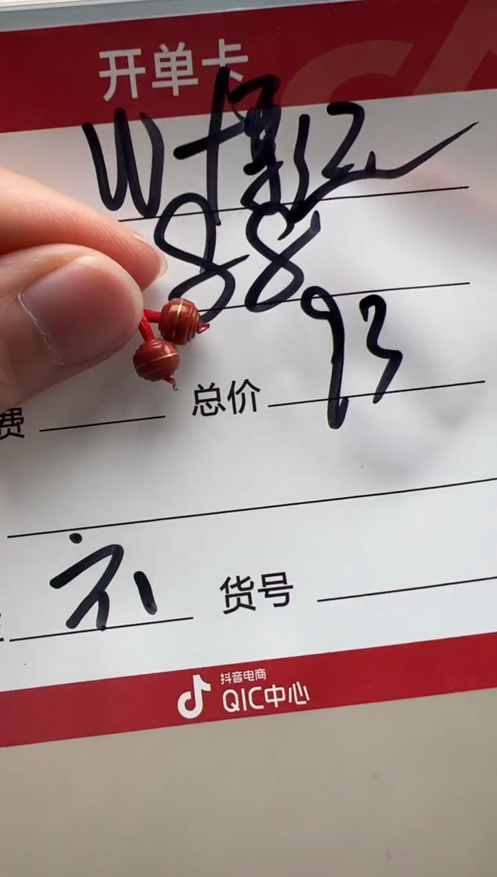 【闪购商品】南红玛瑙配饰配饰未镶嵌配饰配饰