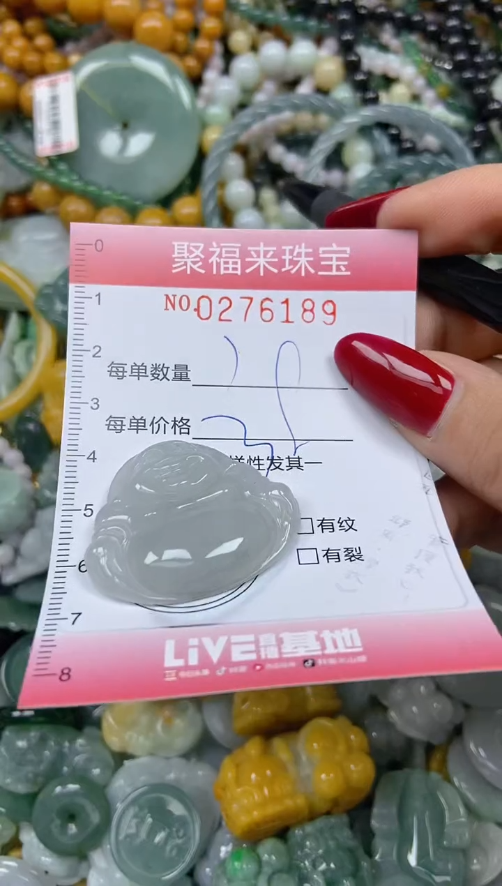 颈饰未镶嵌翡翠闪购0276189