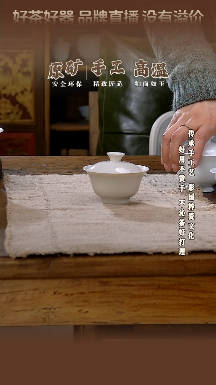 【闪购商品】翰文堂牙黄釉小元宝盖碗