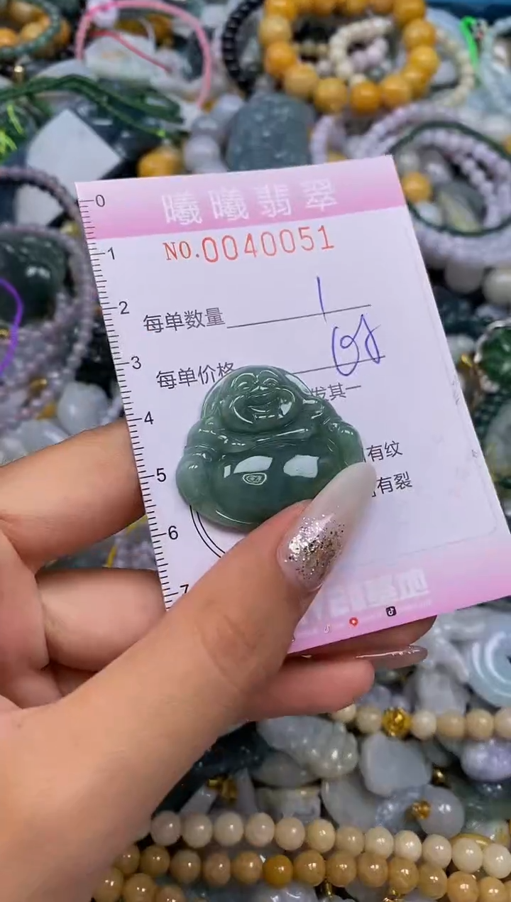 颈饰未镶嵌翡翠闪购0040051