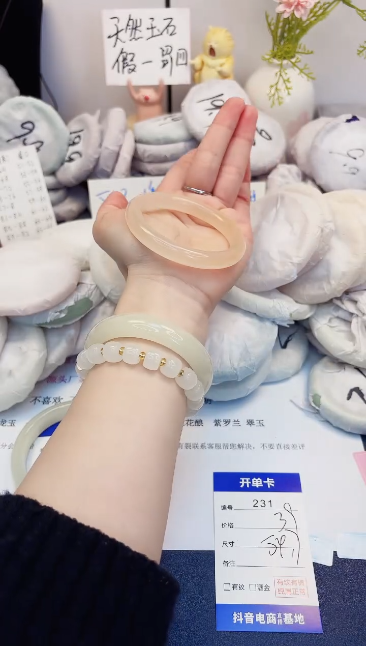 【闪购商品】石英质玉手镯未镶嵌231-美人条粉-圈口54