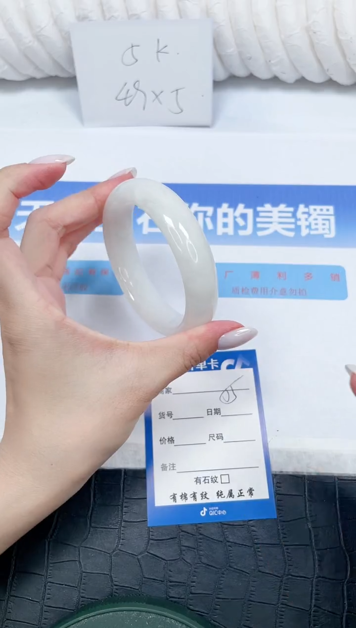 和田玉手镯未镶嵌55-62